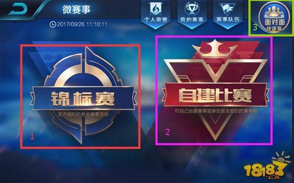 移动的低容