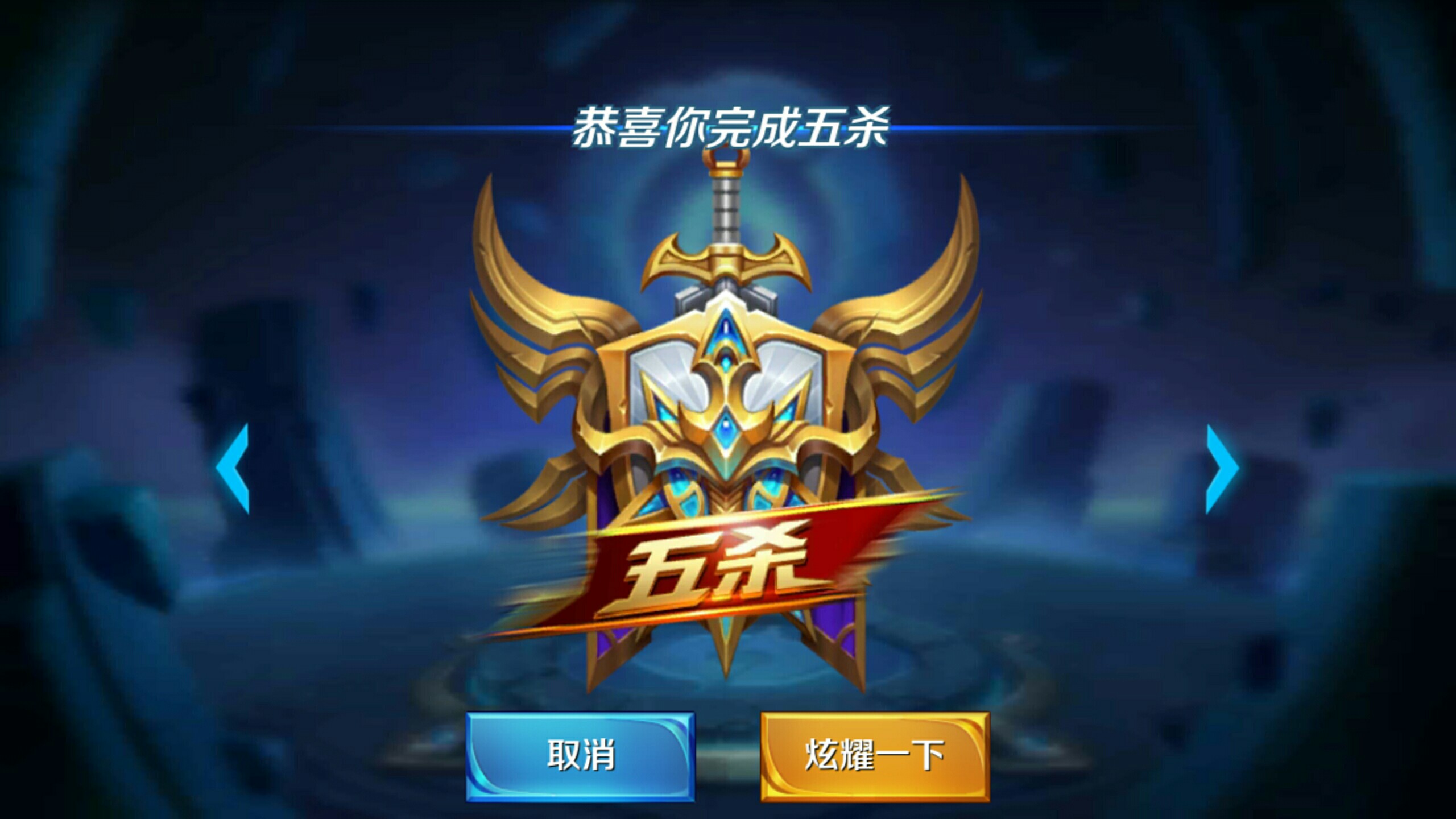 把复杂进攻 把复杂进攻