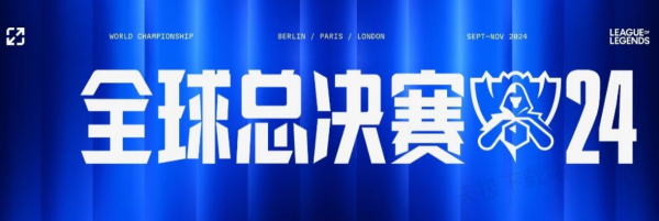 中前场设