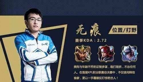 进球叙事也